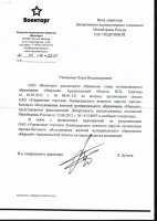 СОХРАНИТЬ НЕ ПРЕДСТАВЛЯЕТСЯ ВОЗМОЖНЫМ