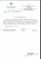 СОХРАНИТЬ НЕ ПРЕДСТАВЛЯЕТСЯ ВОЗМОЖНЫМ