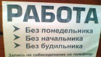 Новые возможности для ищущих работу