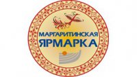 Извещение о дополнительном приеме заявок на участие в Маргаритинской ярмарке