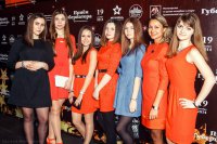 Молодежь Архангельской области - лидеры изменений!