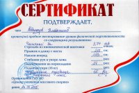 Я выбираю ГТО