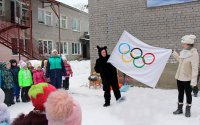 Олимпийские игры в детском саду