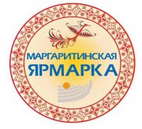 Маргаритинская ярмарка