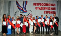 На студенческой стройке «Поморье» выбрали Мисс и Мистера