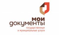 Приём документов по вопросам назначения и выплаты государственных и социальных пособий гражданам