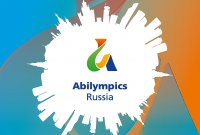 О проведении чемпионата «Абилимпикс»