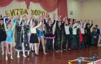 Битва хоров