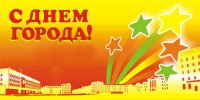Программа
