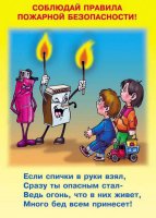 Познать и не навредить Познать и не навредить