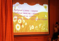 Научи своё сердце любить