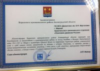 Чтобы помнили…