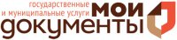 Многофункциональному центру – 5 лет!