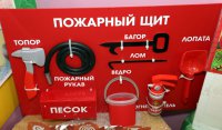 Пусть знает каждый гражданин пожарный номер «01»