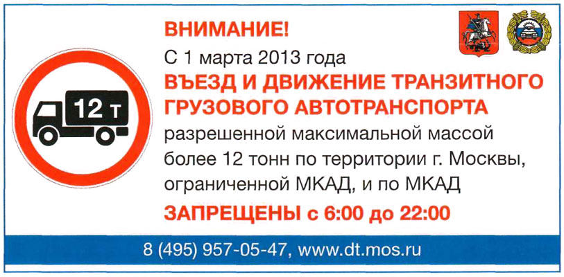 Список автотранспорта на право въезда на территорию образец