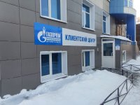 Компания «Газпром газораспределение Архангельск» открыла два клиентских центра нового формата