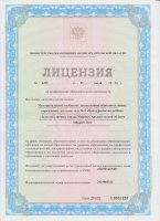 Муниципальное казённое дошкольное образовательное учреждение детский сад № 8 «Центр развития ребёнка «Золотой ключик» города Мирного Архангельской области