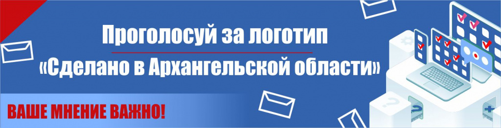 Здрав29 ру мирный архангельской области