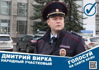 Стартовал заключительный этап Всероссийского конкурса «Народный участковый-2021»