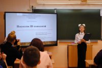 Первый опыт начинающих исследователей