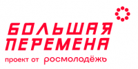 Минпросвещения России информирует о проведении с 20 июня по 1 ноября 2022 г. Всероссийского конкурса соавторов Российского движения детей и молодежи