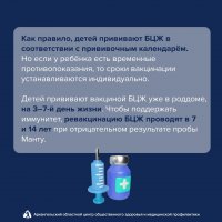 Всемирный день борьбы с туберкулезом