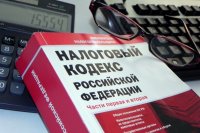 Календарь ЕНС: приближается срок представления уведомления об исчисленных суммах