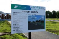 Благоустройство города продолжается