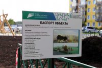 Благоустройство города продолжается