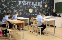 «Безопасное колесо – 2024»