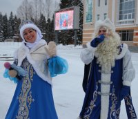 Новогодний концерт в Мирном будет дан вечером 1 января